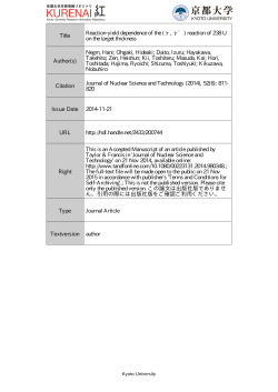 Title Reaction-yield dependence of the (&gamma;, &gamma;&prime;) reaction of 238 U on