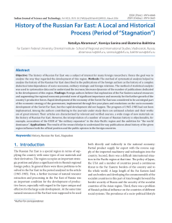 History of the Russian Far East - Indian Journal of Science and