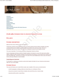 Introduction to Ancient Roman Culture