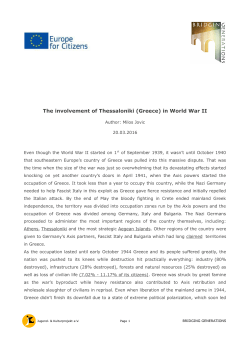 The involvement of Thessaloniki (Greece) in World War II