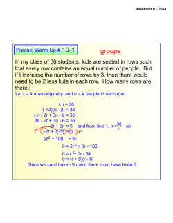 groups - debbiebaker