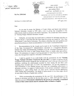 l fl 1 iii - Ministry of Youth Affairs and Sports