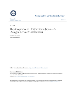 The Acceptance of Dostoevsky in Japan&mdash;A Dialogue Between