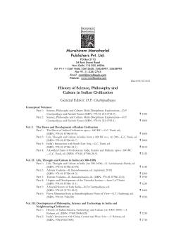 Munshiram Manoharlal Publishers Pvt. Ltd. History of Science