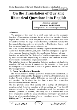 On the Translation of Qur`anic Rhetorical Questions into English
