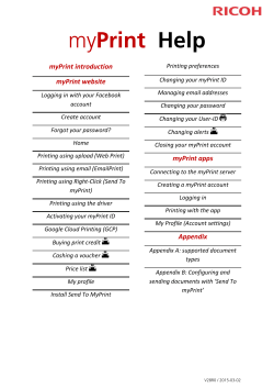 Help - Ricoh myPrint