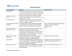 AdvancED Glossary &copy; Advance Education, Inc.
