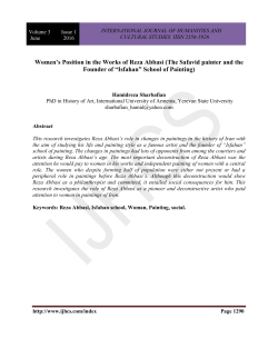 this PDF file - International Journal of Humanities and