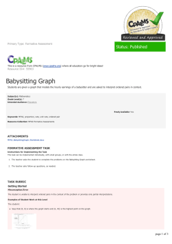 Babysitting Graph
