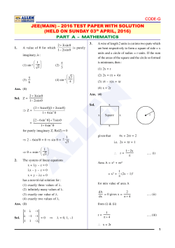 JEE(MAIN) &ndash; 2016 TEST PAPER WITH SOLUTION (HELD ON