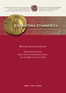 byzantine empire (ca 600-1200)