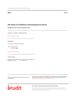 Télécharger le pdf