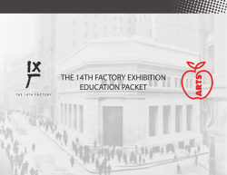 the 14th factory exhibition education packet