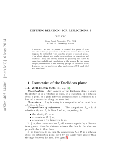 Defining relations for reflections. I