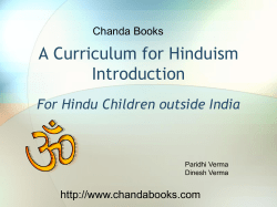 Hinduism Instruction Curriculum