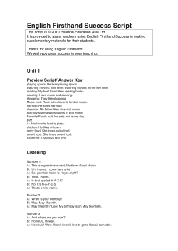 English Firsthand Success Script
