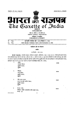 Q:ne <!JoLette of gfndia