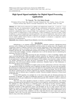 High Speed Signed multiplier for Digital Signal