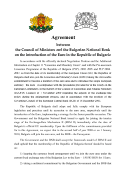 Agreement