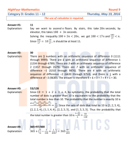 HighFour Mathematics Round 9 Category D: Grades 11 – 12