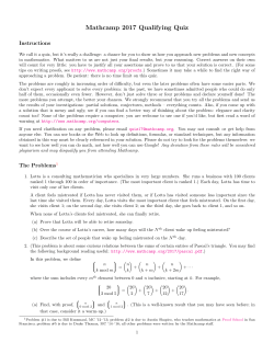 Mathcamp 2017 Qualifying Quiz
