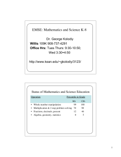 EMSE: Mathematics and Science K-8