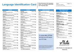 Language Identification Card
