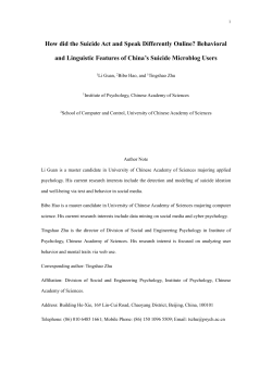 How did the Suicide Act and Speak Differently