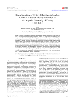 Disciplinization of History Education in Modern China