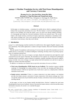 papago: A Machine Translation Service with Word Sense