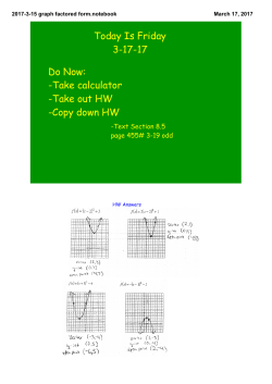 2017-3-15 graph factored form.notebook