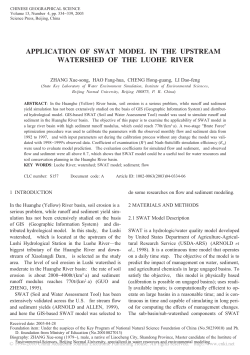 application of swat model in the upstream watershed of the luohe river