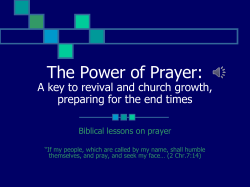 The Power of Prayer