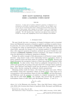 How many rational points does a random curve have?