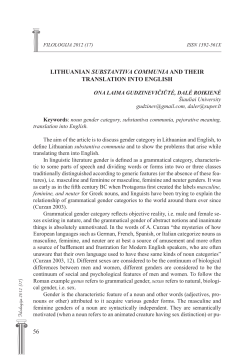 Article
