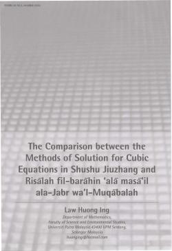 The Comparison between the Methods of Solution for Cubic