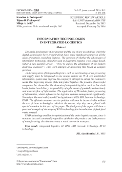 INFORMATION TECHNOLOGIES IN INTEGRATED LOGISTICS