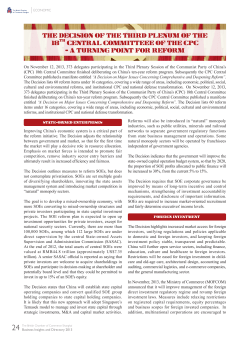 24 THE DECISION OF THE THIRD PLENUM OF THE 18TH