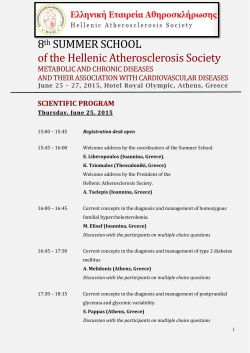 4rth SUMMER SCHOOL - Hellenic Atherosclerosis Society