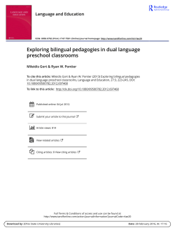 Exploring bilingual pedagogies in dual language early childhood