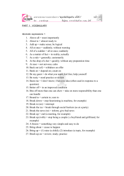 หน  า 1 PART 1: VOCBAULARY Idiomatic expressions 1