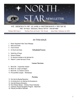 North Star - St. Herman of Alaska Orthodox Sobor