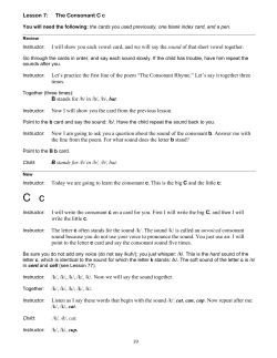 I will show you each vowel card, and we will say the sound of that