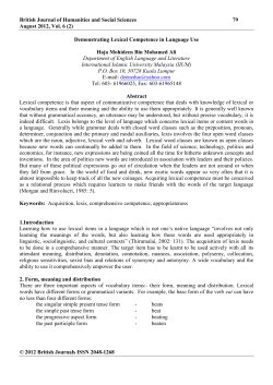 Demonstrating Lexical Competence in