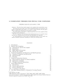 A combination theorem for special cube complexes