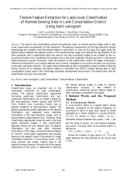 Texture Feature Extraction for Land-cover Classification of Remote