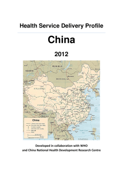 Health Service Delivery Profile
