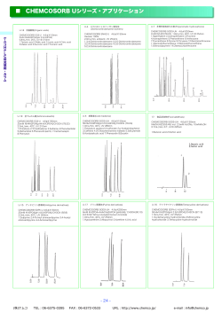 アプリケーションはこちら