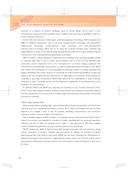 Chapter 3 Response to Critical Issues Facing Japan 4／6 (PDF