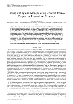 A Pre-writing Strategy